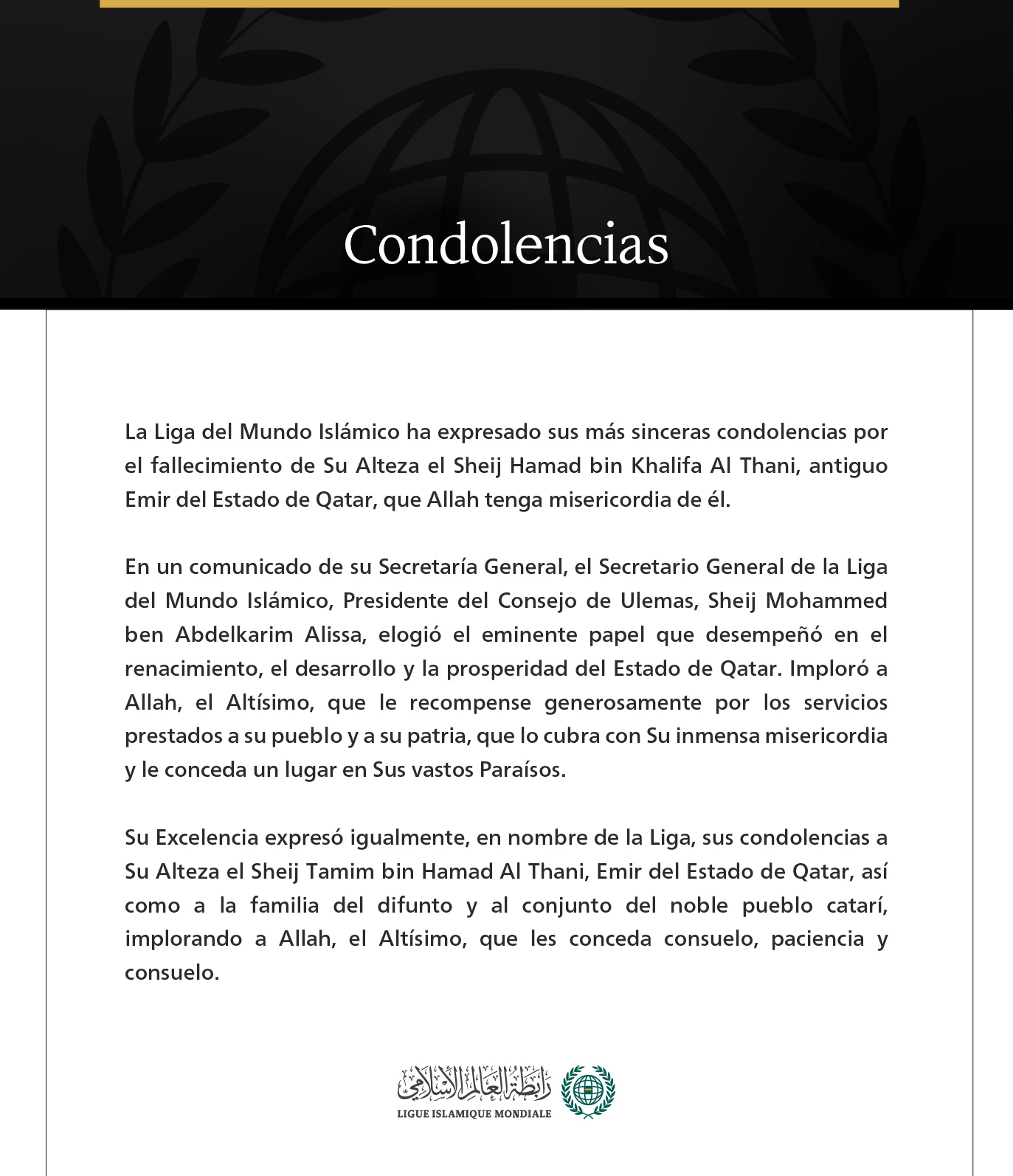 La Liga del Mundo Islámico presenta sus condolencias por el fallecimiento del antiguo Emir del Estado de Qatar